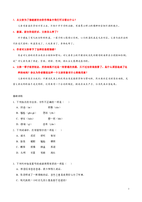 66b2a81eea59dc7d19a4290178e433ce.png