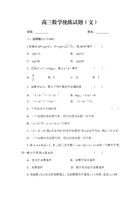 二胡曲谱祖籍陕西韩城县独奏_陕西韩城入城口(3)