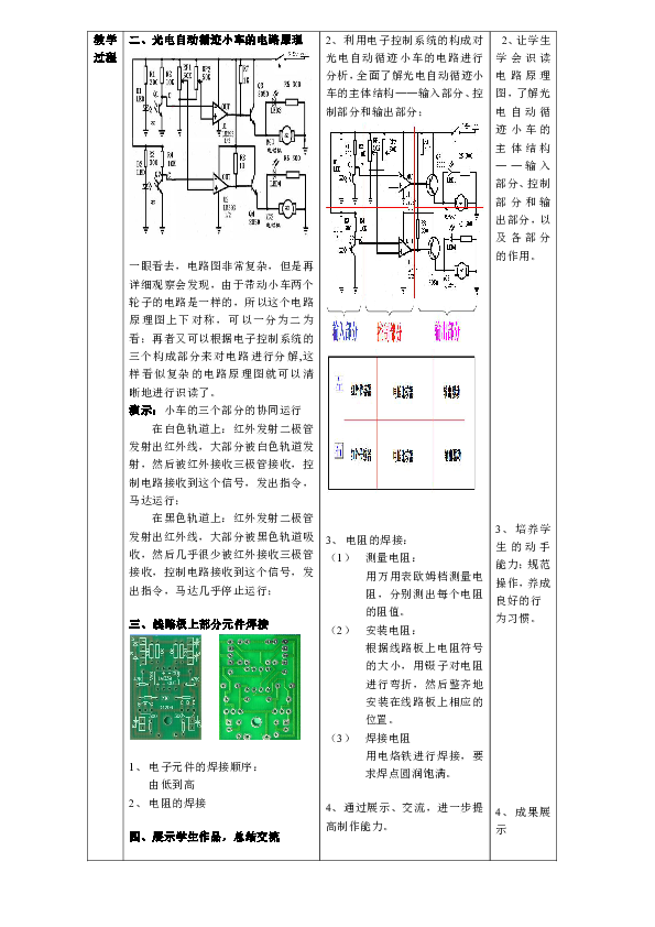 67bd0634405b235b8b3d87206da4bf2b.png