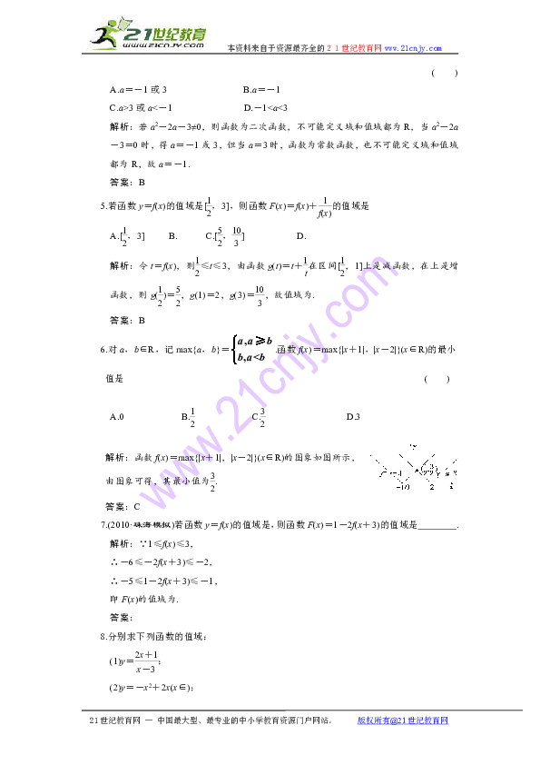 684689f67821bad93a9dc097e19bac72.png