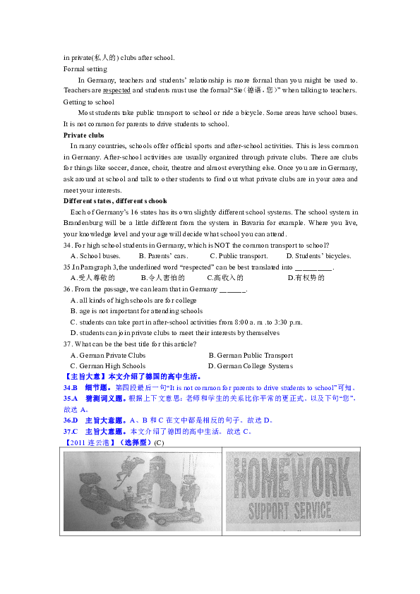 685c3cba7bd6f2bcf2c9c2eb90739763.png