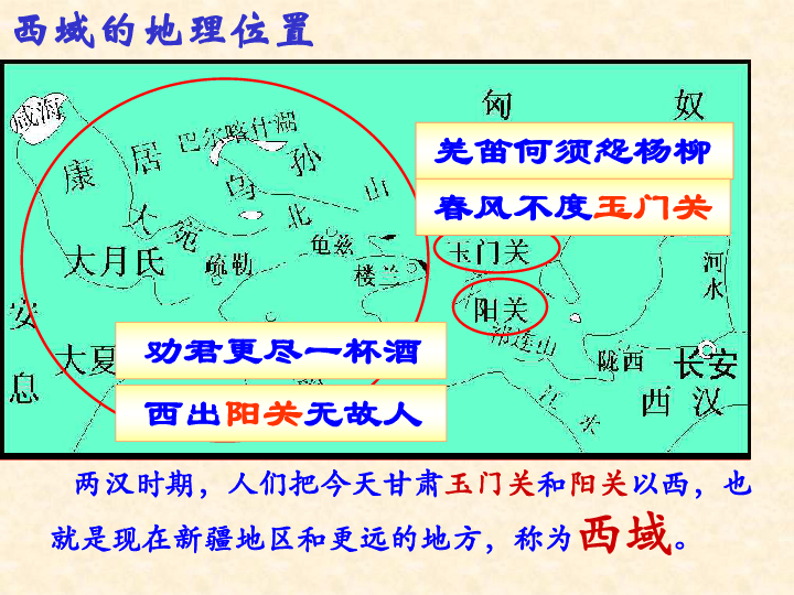 汉初人口稀少(2)