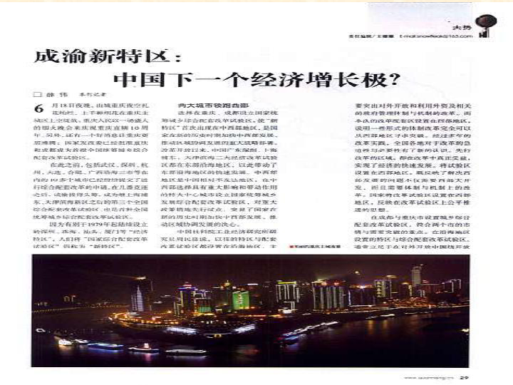 嘉兴县市经济总量排名_嘉兴红船图片(2)