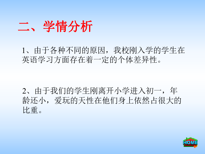 什么什么广之的成语_成语故事简笔画(3)