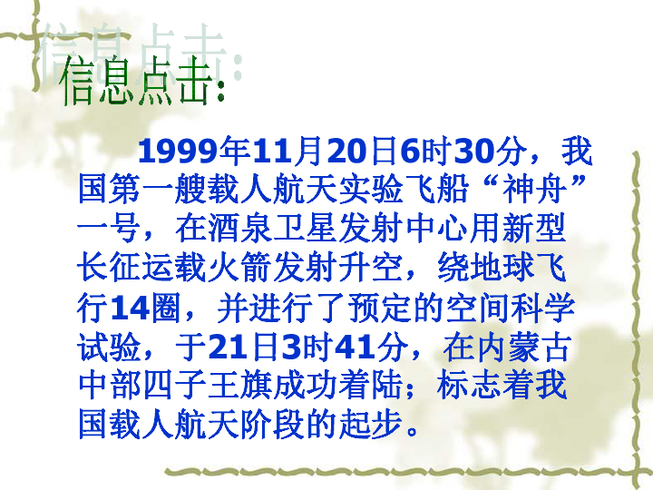 众人划桨开大船歌词曲谱干_众人划桨开大船歌词(2)