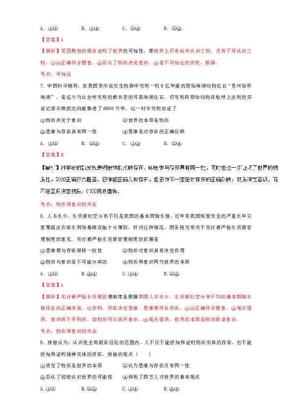 6a5e7033fd8eee88e7ed3c09b82669f9.png