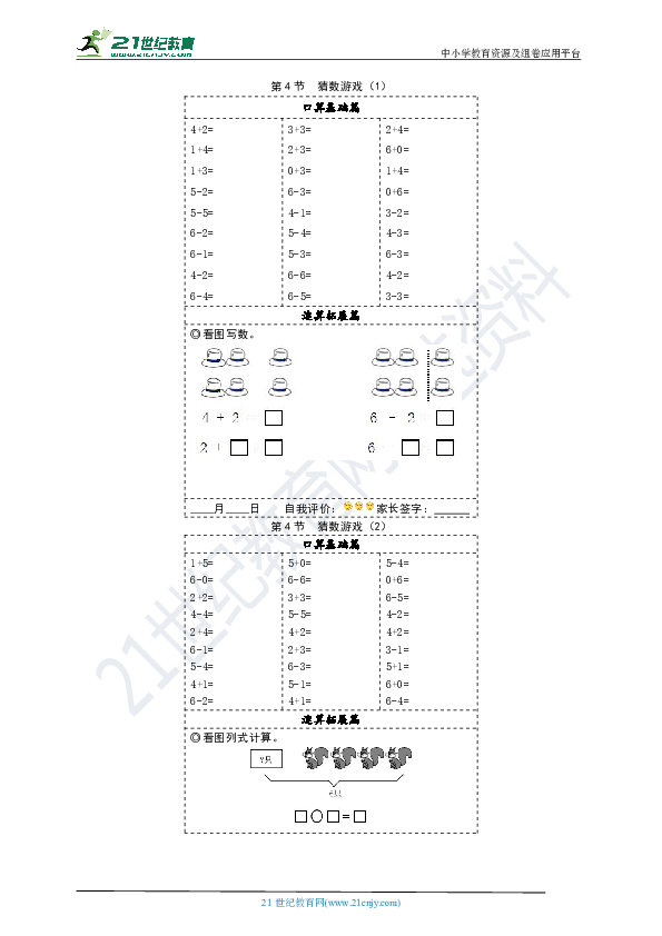 6a698a645e1863fa35e09cec473e3b0a.png