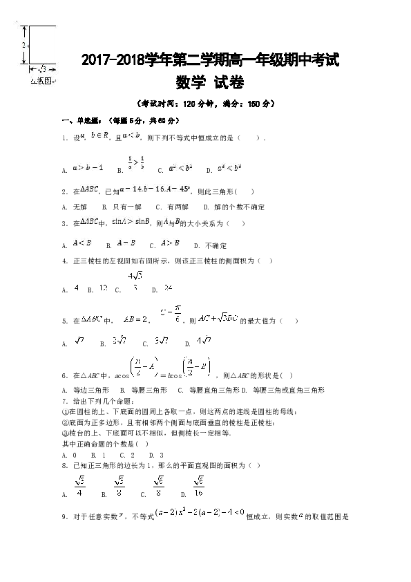 库尔勒简谱_库尔勒香梨图片(3)