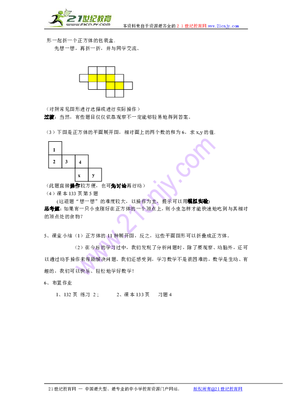 6b1e5186c3917b3663547f7922042973.png