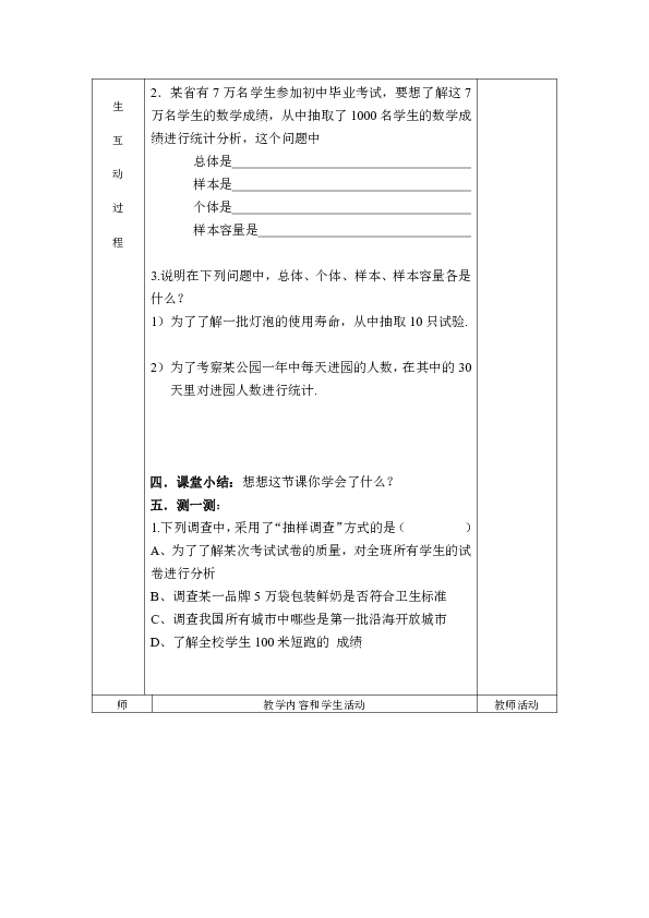 6b56c17639232ae3f98f6246151f4f9d.png