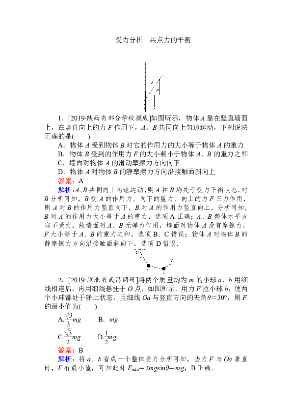 人口平衡定律_墨菲定律图片(2)