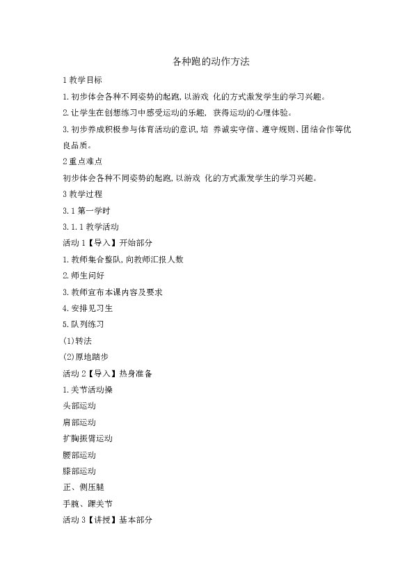 6e7e13acf1ae9c67045108e7e1f03dd9.png