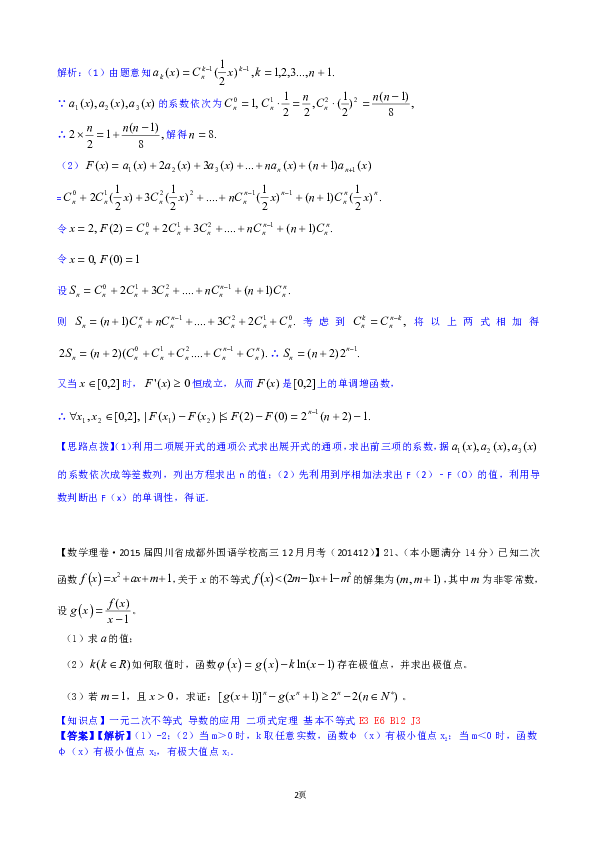 会计原理会出什么类型试题_会计属于什么职业类型(3)