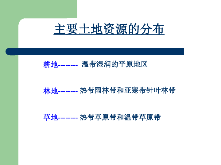 和政县人口_和政县的人口民族