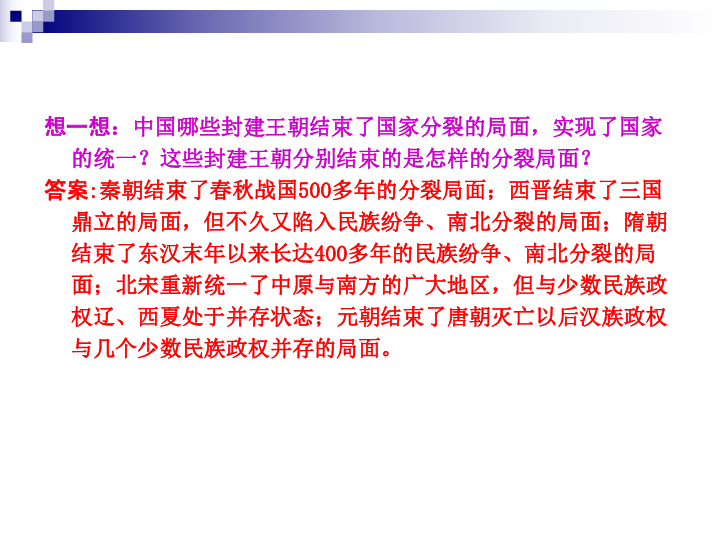 封建社会经济总量最高的朝代_经济全球化(3)