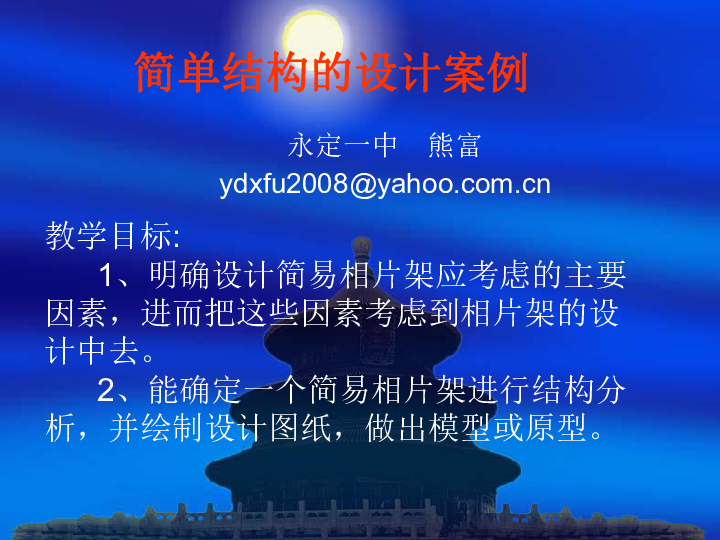 6fab46608dfea63e274da7815cb63ec8.png
