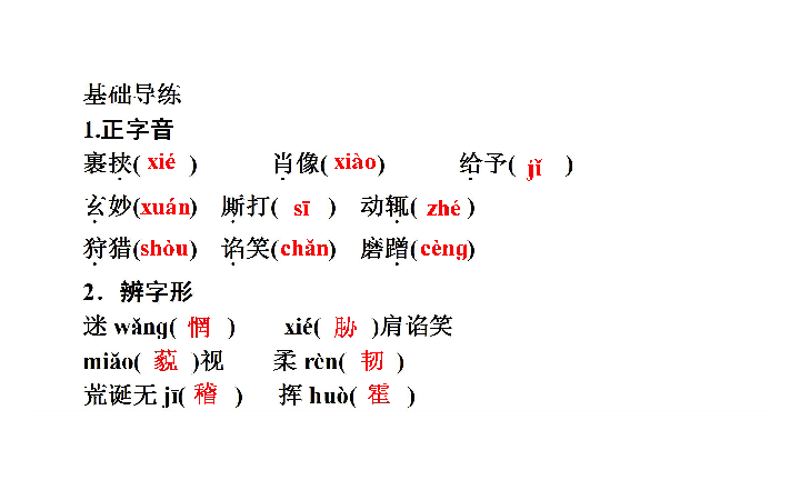 中国诗词人口减_中国人口图片(2)