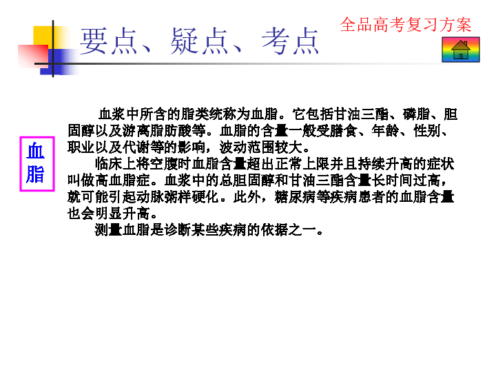人口与物质_人口与国情手抄报