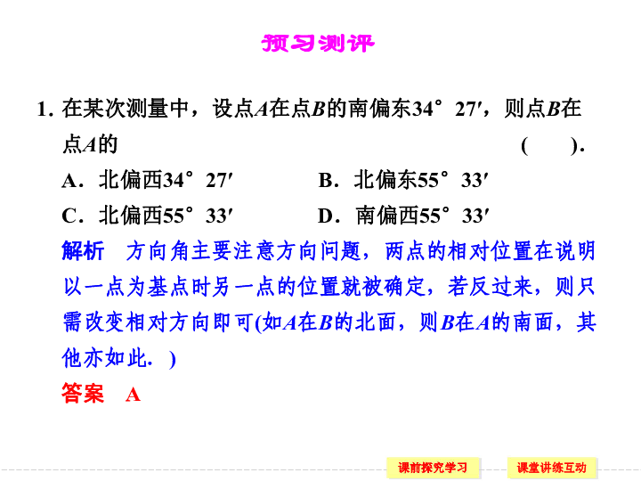 71067183805ede7bb857fc09ce531893.png
