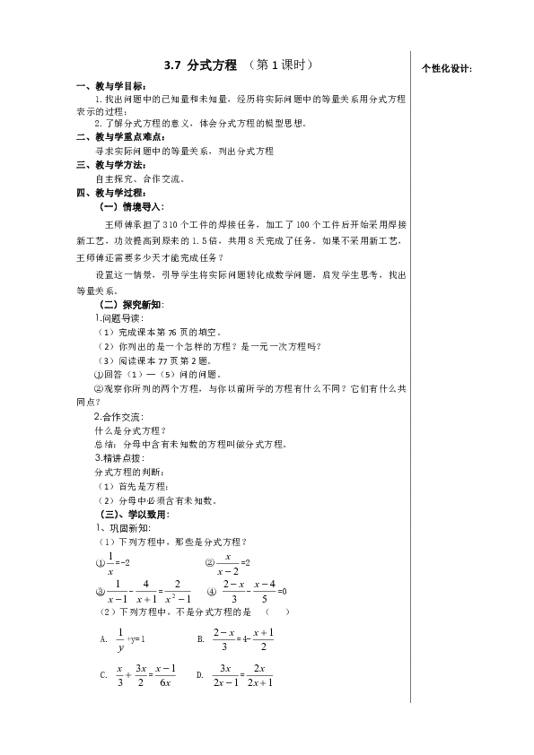 71d69940dd5114e340dd2088445600d7.png