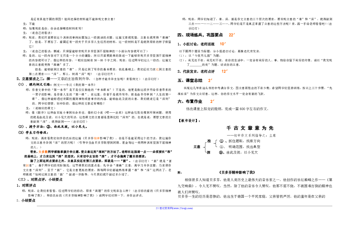 721beafa5cb065df5d1ac4c28c2ac14e.png