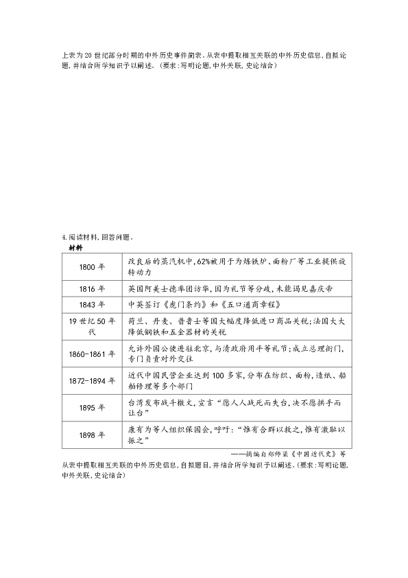 人口出去率高考真题_高考真题(3)