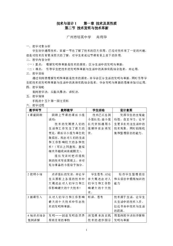 724308e17d7fe8a1ed94962cb2b30484.png