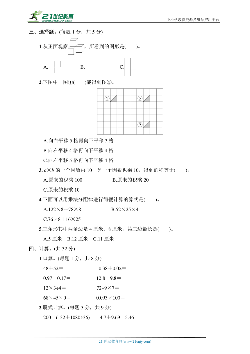 课件预览