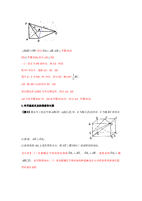 关于gdp的数学问题答案_数学问题,解释答案.(3)