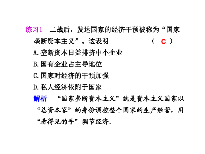一战后各国经济总量_各国国旗(2)