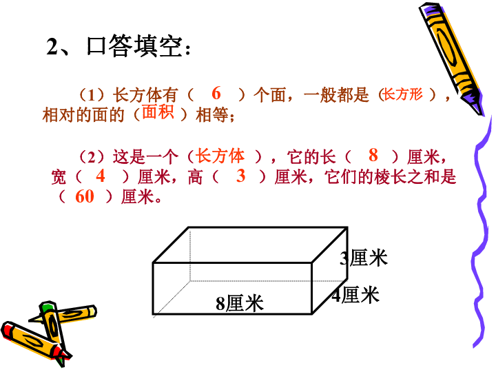 730d19ed76731205c106d0d79c26c988.png