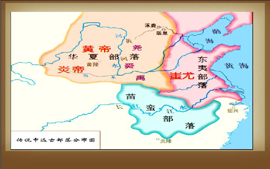 初中历史 人教统编版(部编版) 七年级上册 第一单元 史前时期:中国