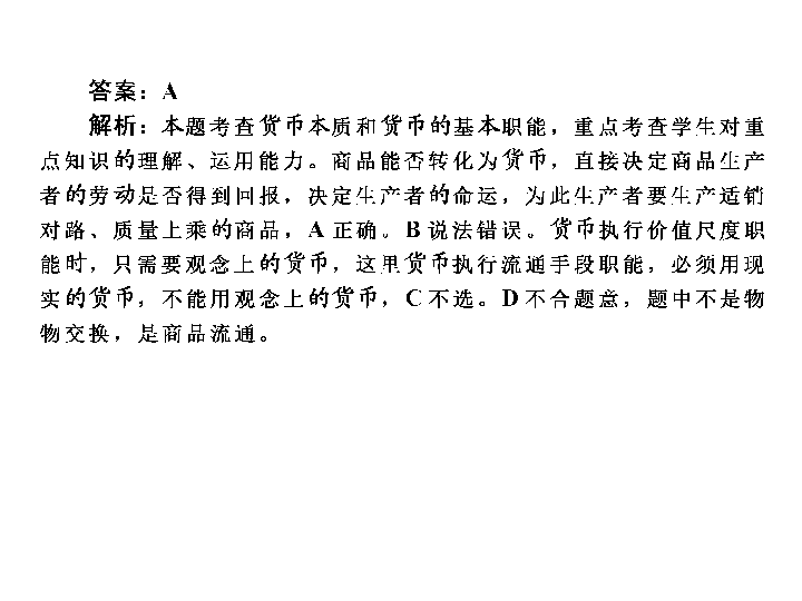 师说的简谱_师说韩愈(2)