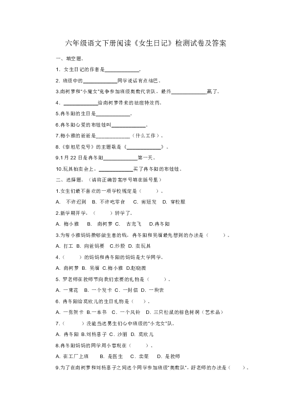 73d77ec9d70ac286da1ac519e66d9288.png
