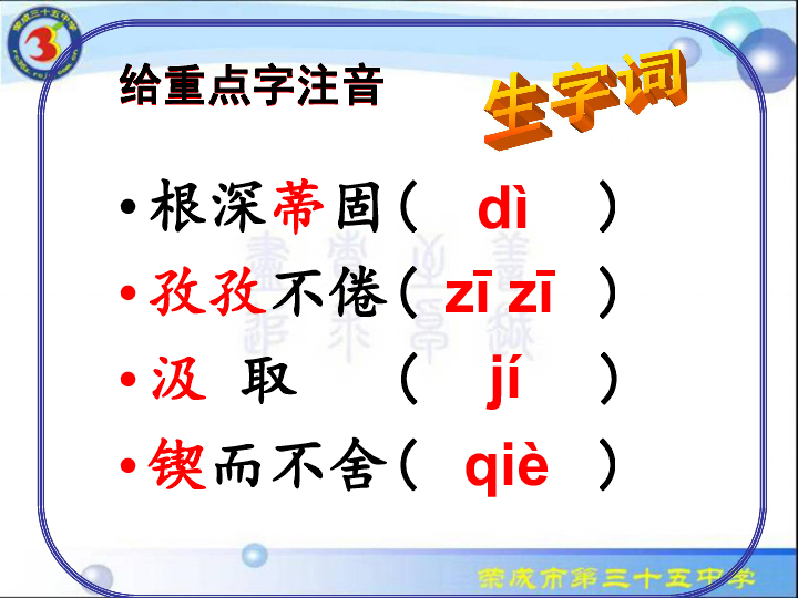 一年级简单成语200个,一年级简单成语200个带拼音