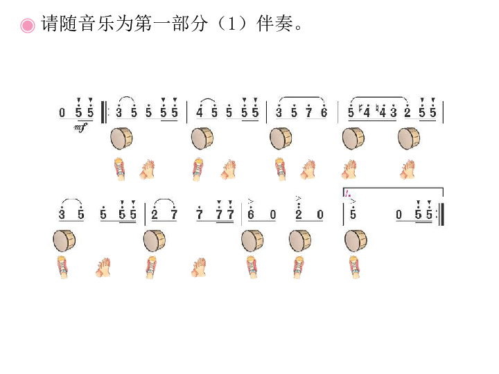 玩具进行曲儿歌简谱_玩具进行曲简谱(3)