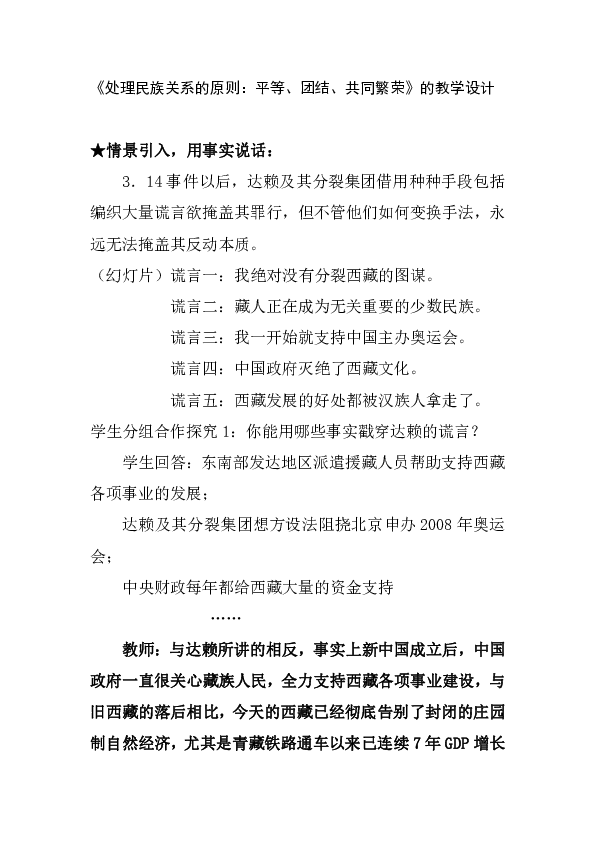 75927f6805b2fc1469a2c374b87e7a3d.png