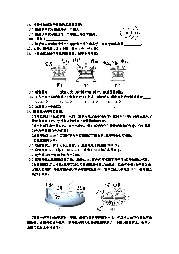 三省吾什么成语_吾日三省吾心成语图片(3)