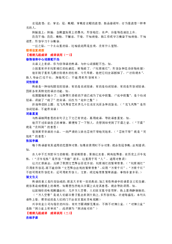 一个人在讲课两个人听猜成语_两个人在一起的图片(2)