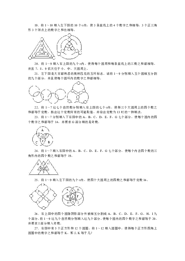 7628734c3355c6f52f8ef53965153110.png