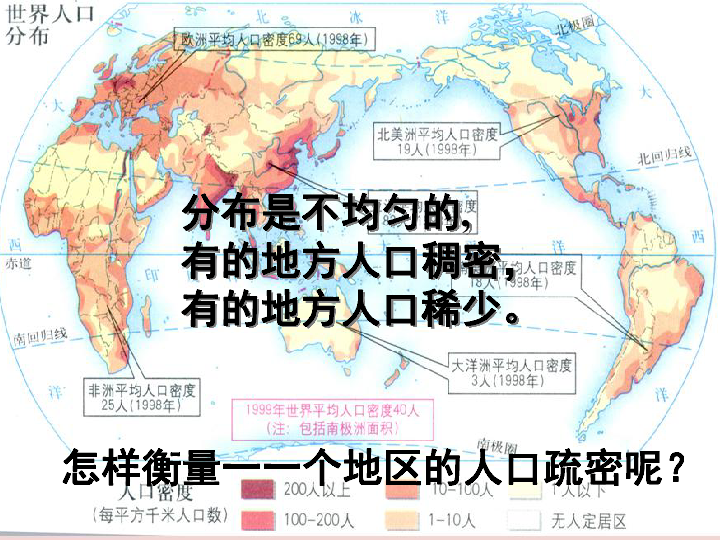 人种人口_人口人种(2)