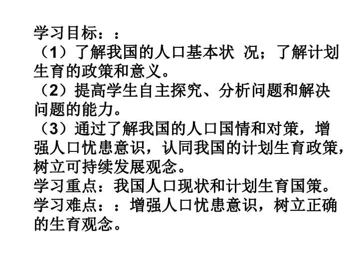 提升人口素质下一句_有山皆图画的下一句