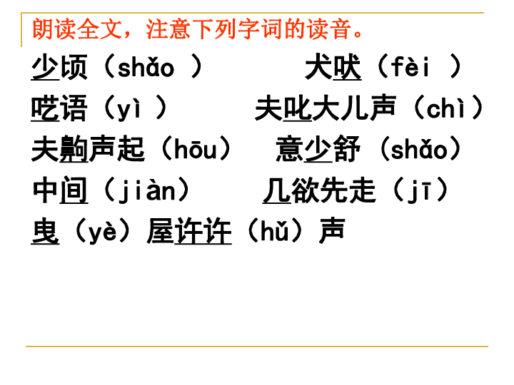 四个人口技_怀孕四个月肚子图片(3)