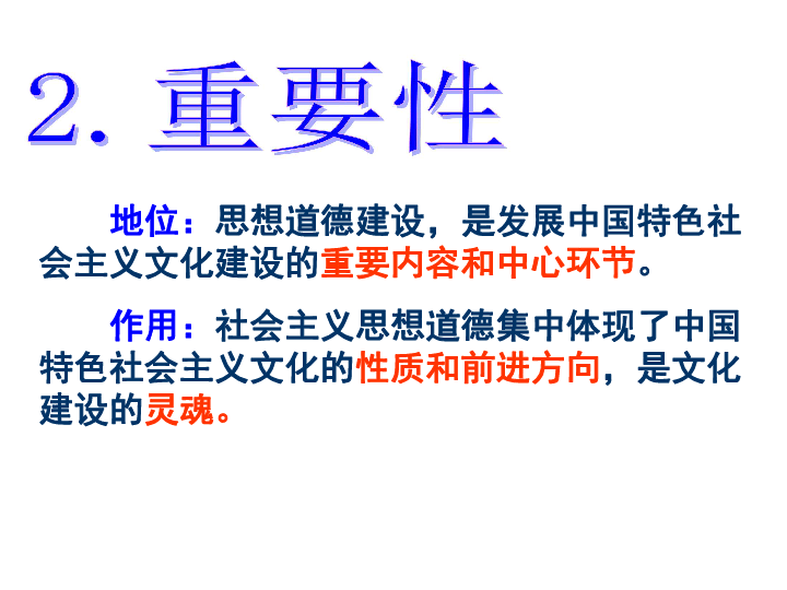 贫困人口的思想政治教育_贫困人口全部摘帽图片(2)