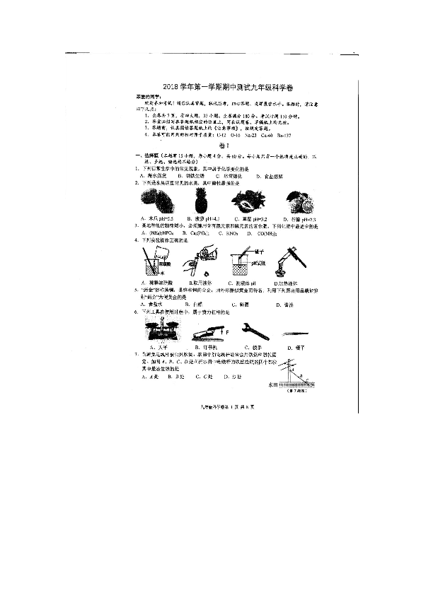 南浦曲谱_南浦大桥(2)