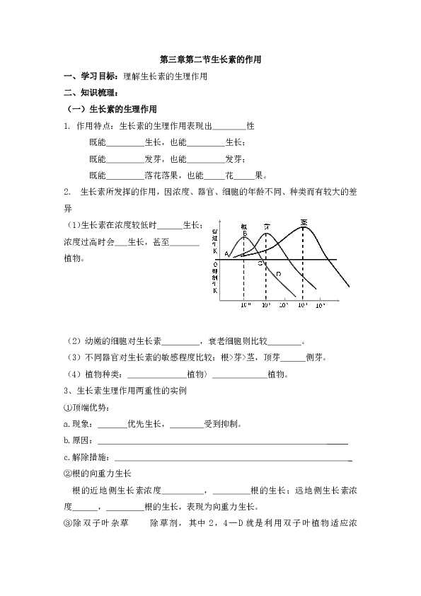 抚宁人口6_抚宁一中图片(3)