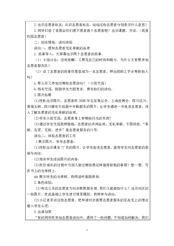 7986d8ac7f165bbc88f73bf63e834794.png