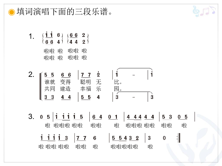 天地之间的歌简谱_天地之间的歌旋律