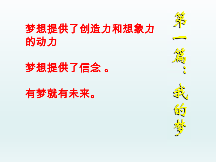 帮我解释这个梦，梦到移坟的深层含义与心理解析