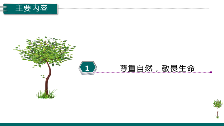 7a32c8300ca46b62c7c8ed5c1096e979.png